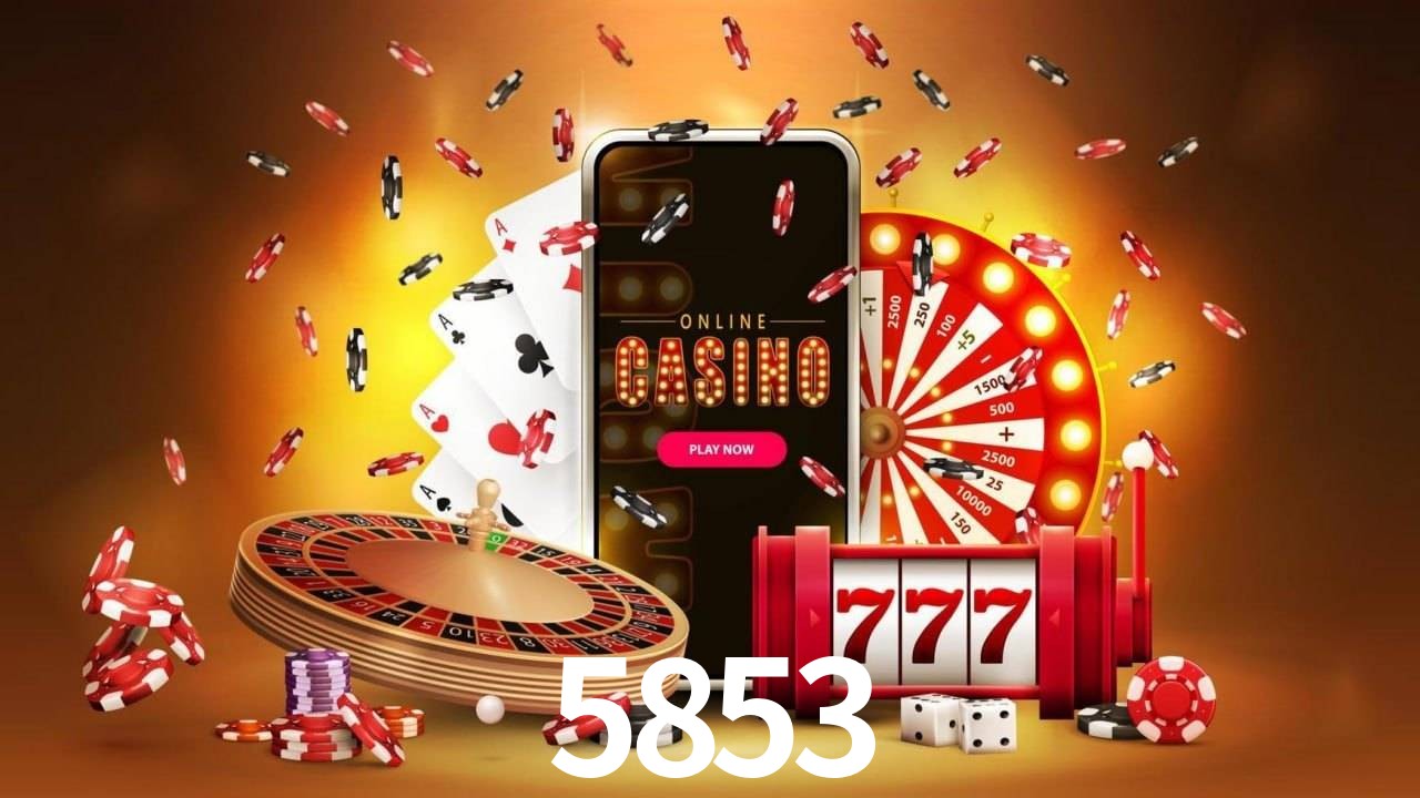 5853 公平游戏